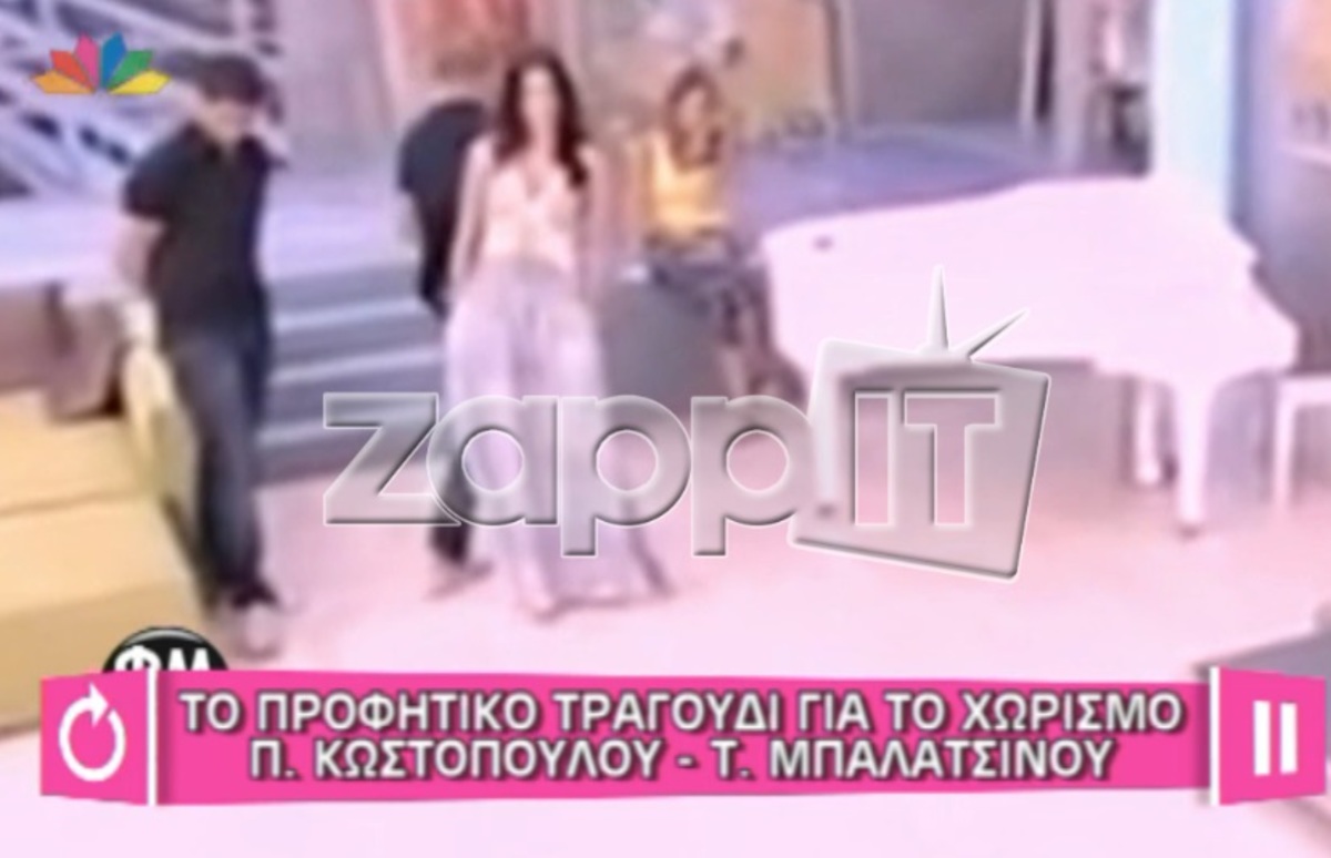 Το κλάμα της Μπαλατσινού στο Πρωινό mou λίγο πριν τον χωρισμό από τον Κωστόπουλο! ΒΙΝΤΕΟ