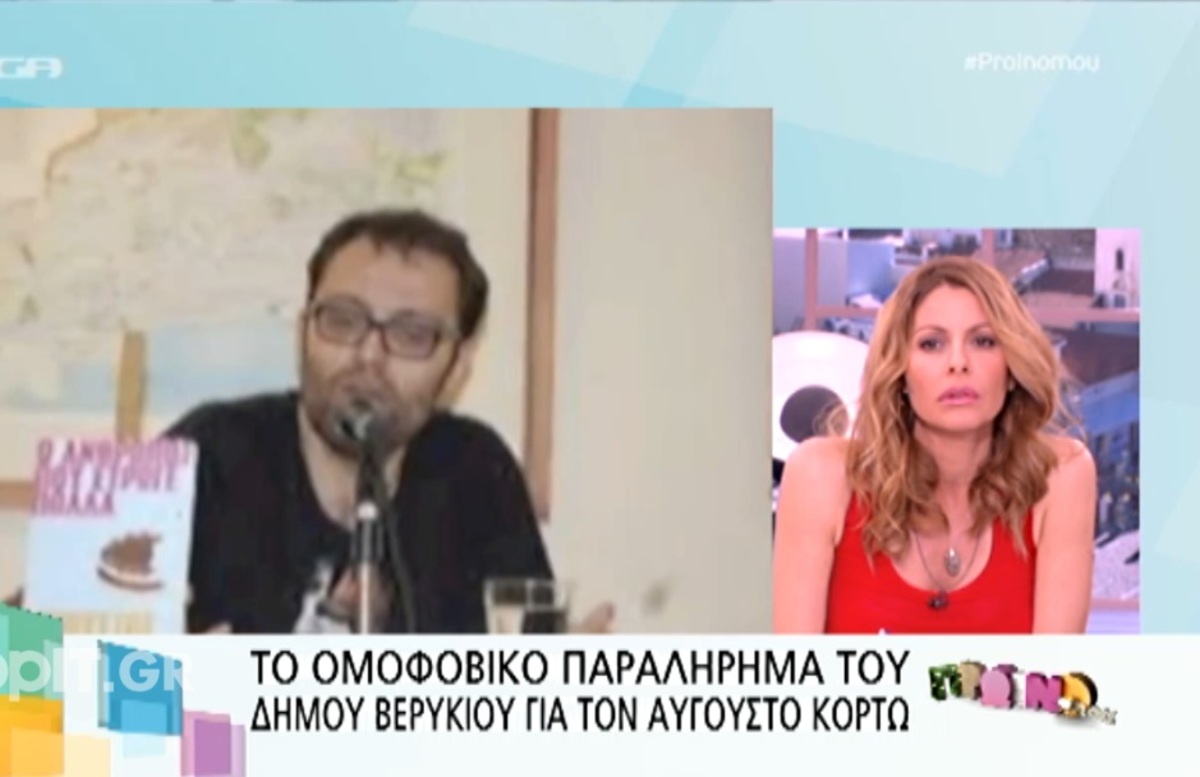 Μπαλατσινού για Βερύκιο: «Συμπεριφορά ουρακοτάγκου»!