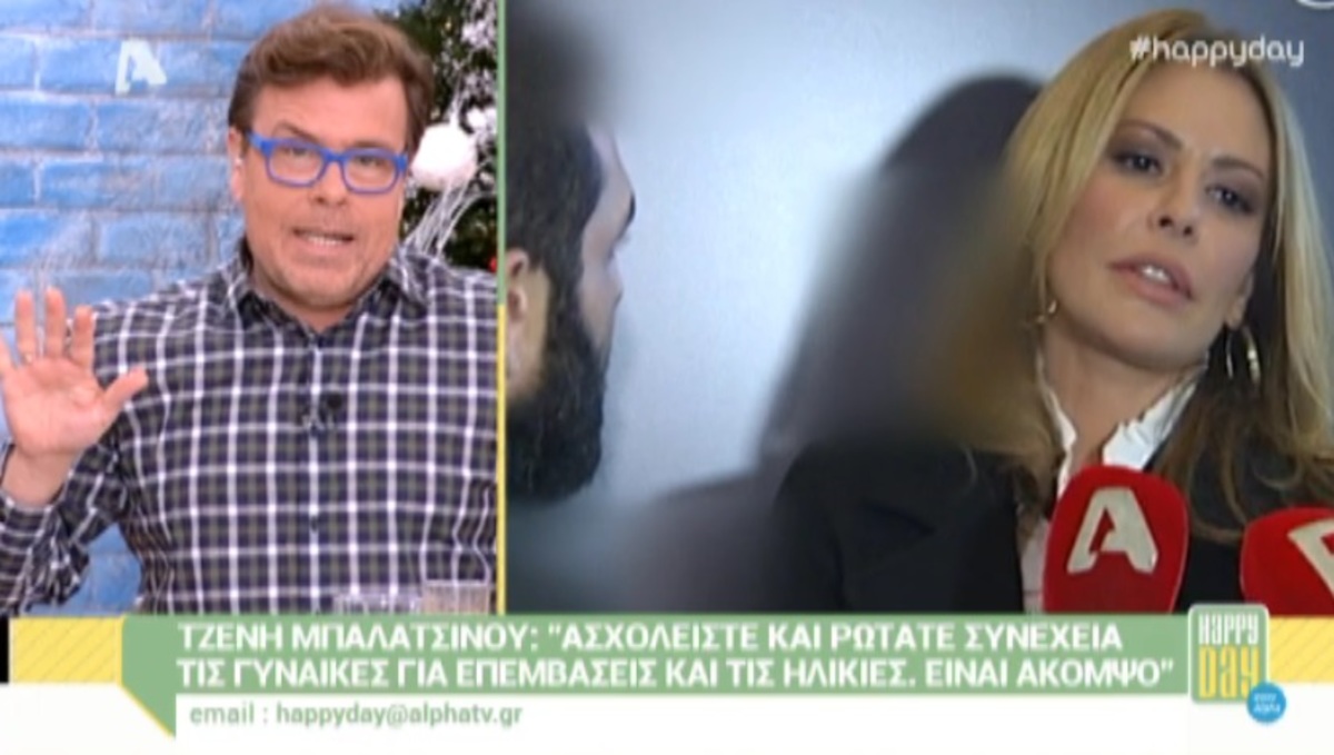 Στα χαρακώματα Μπαλατσινού – Παπανώτας για τις πλαστικές επεμβάσεις!
