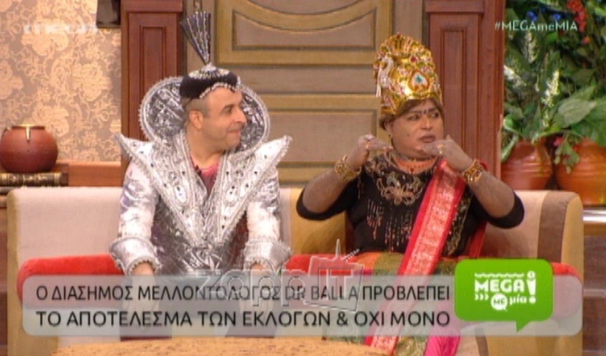 Ο Dr. Balla προβλέπει τον νικητή των εκλογών: Σαμαράς ή Τσίπρας;