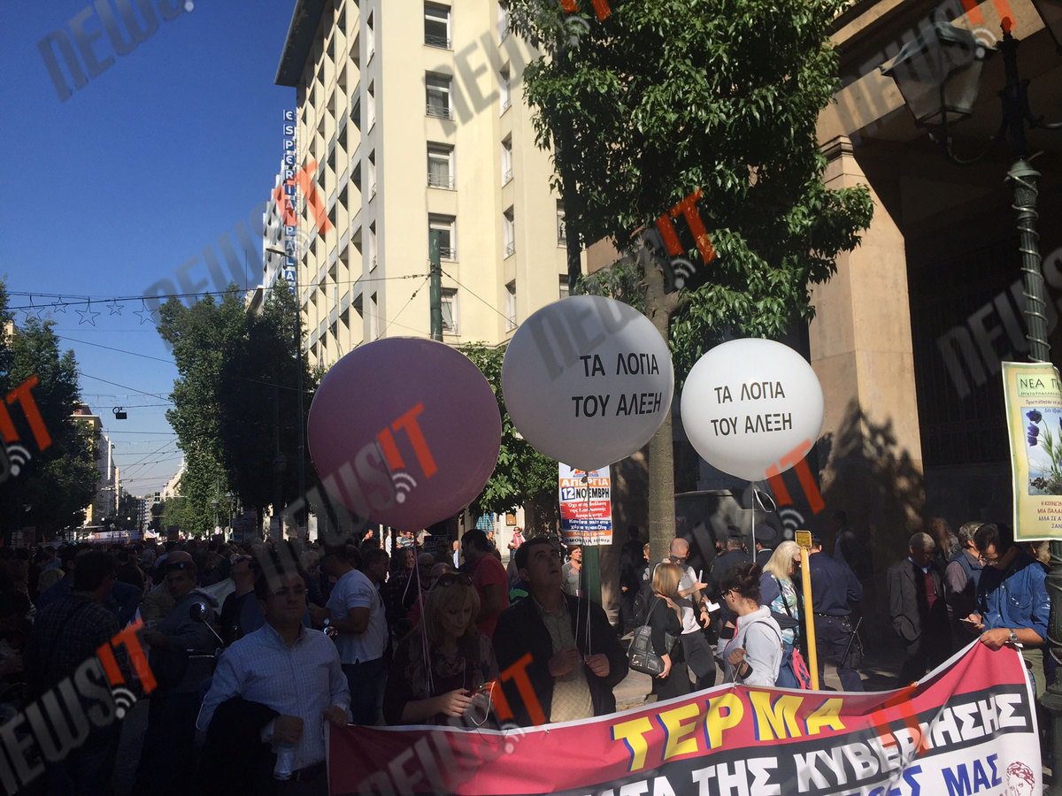 ΦΩΤΟ NEWSIT