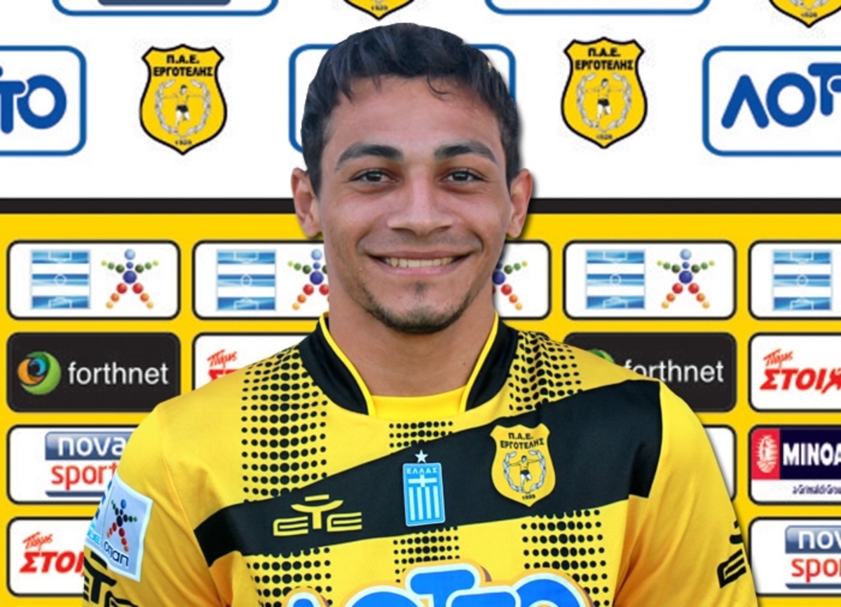 ΦΩΤΟ ergotelis.gr