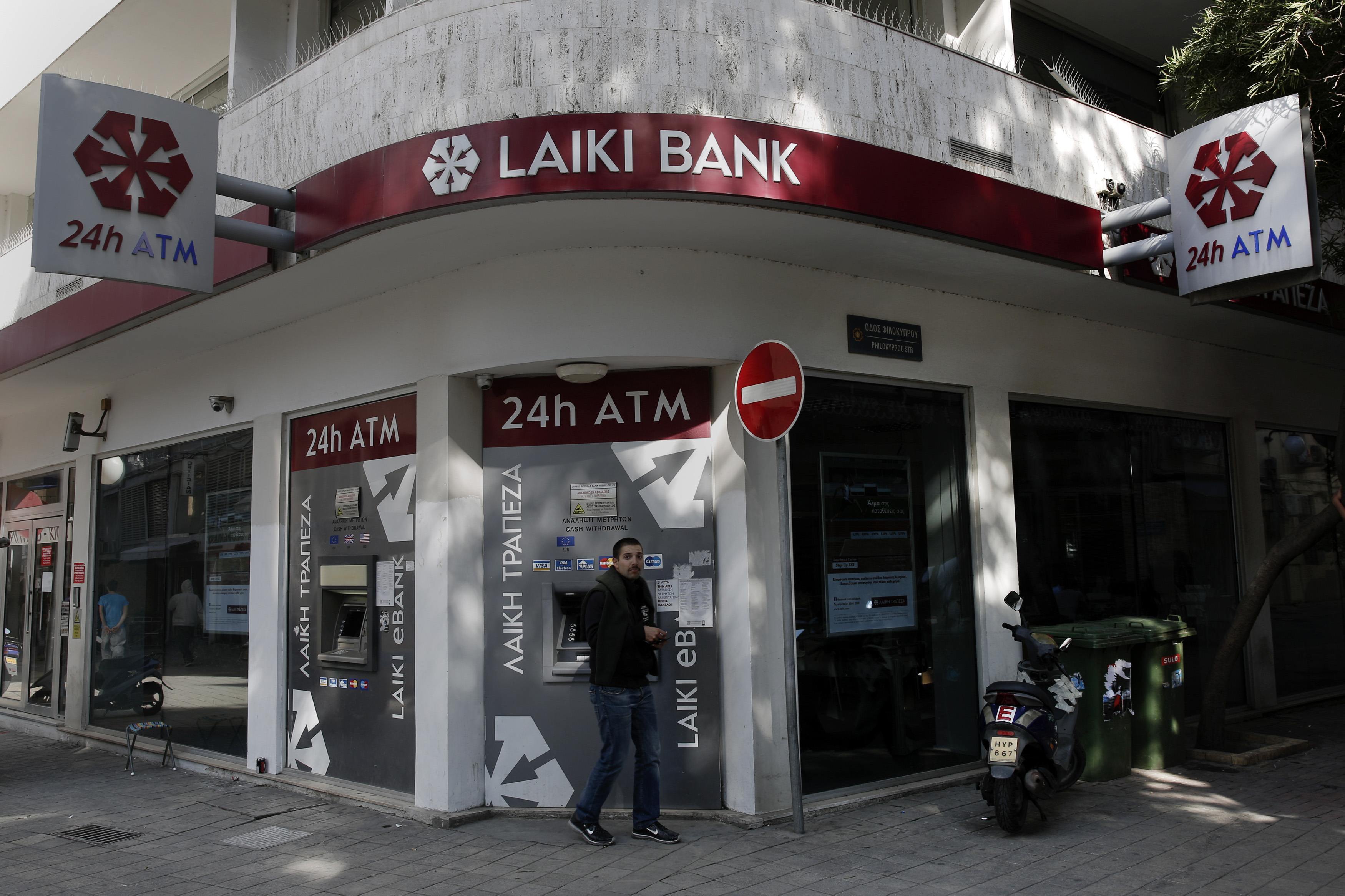 Κλειστά και σήμερα τα υποκαταστήματα των Κυπριακών τραπεζών στην Ελλάδα