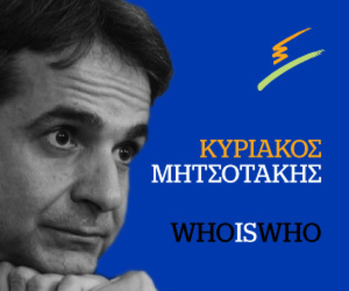 Εκλογές Νέας Δημοκρατίας: Το who is who του Κυριάκου Μητσοτάκη