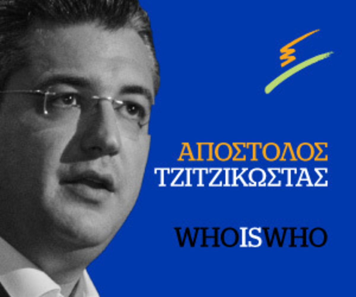 Εκλογές Νέας Δημοκρατίας: Το who is who του Απόστολου Τζιτζικώστα