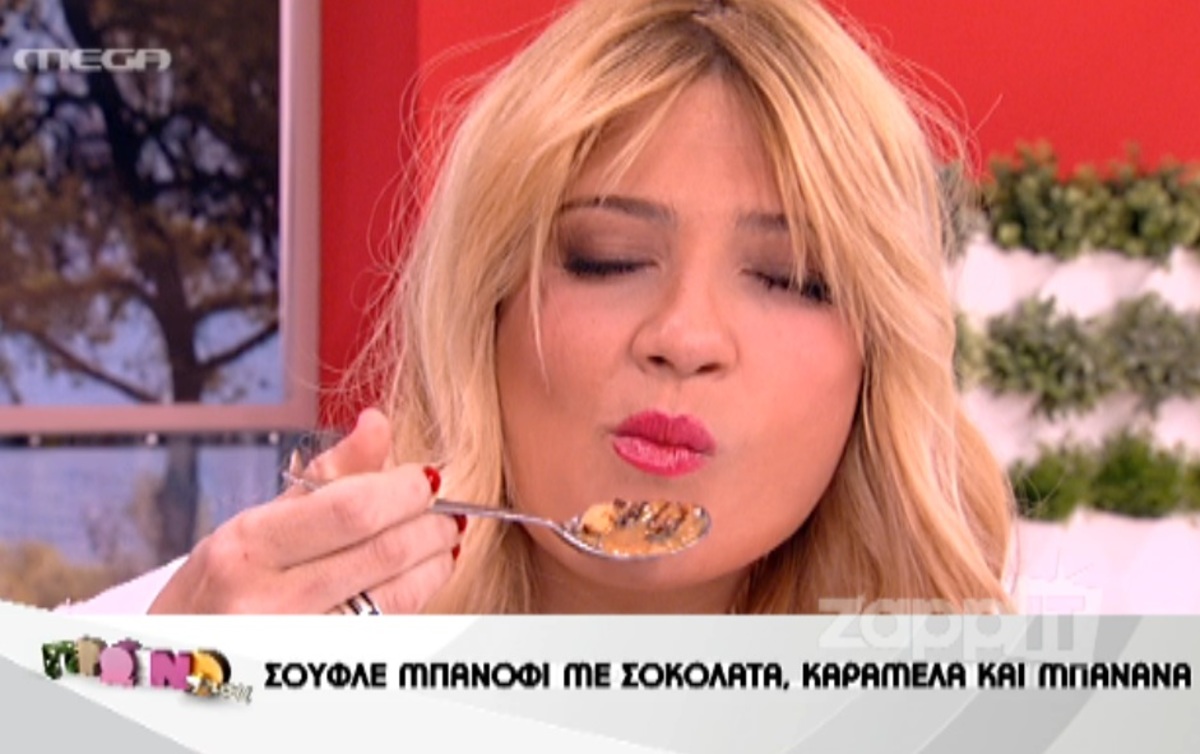 Παρέλυσε η Φαίη Σκορδά όταν έφαγε το μπανόφι των ερωτευμένων!