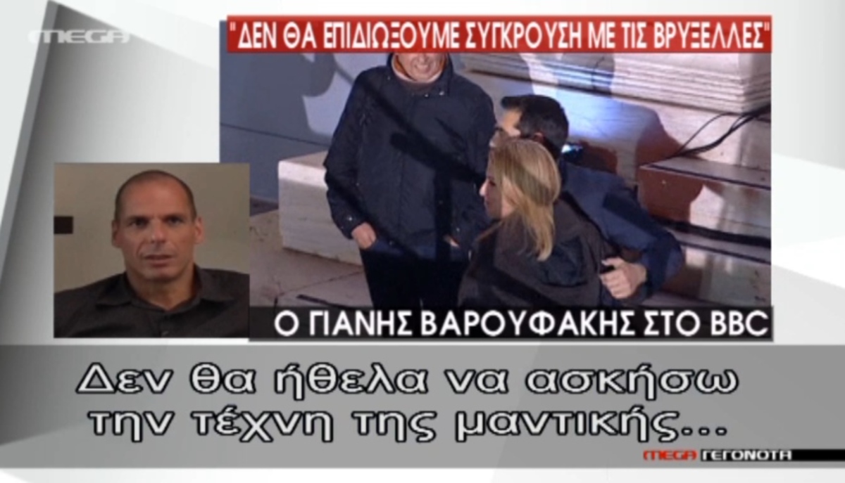 Ο Γ.Βαρουφάκης στο BBC