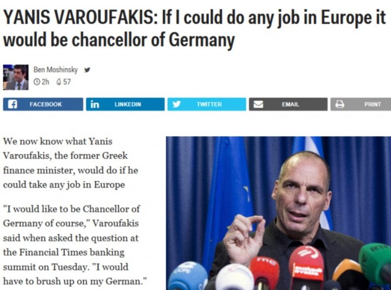 Τώρα ο Βαρουφάκης θέλει να γίνει καγκελάριος της Γερμανίας