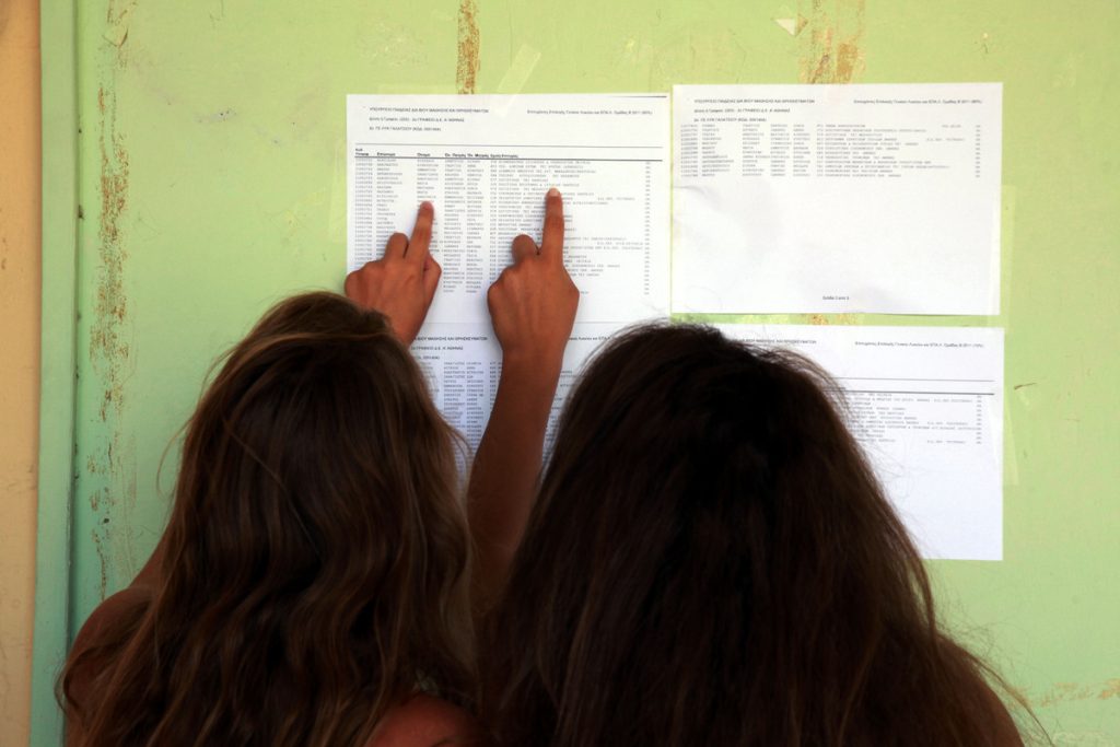 Βάσεις 2015: Στις 10.00 στο Newsit τα αποτελέσματα των πανελληνίων  – Δείτε όλους τους πίνακες με τις σχολές