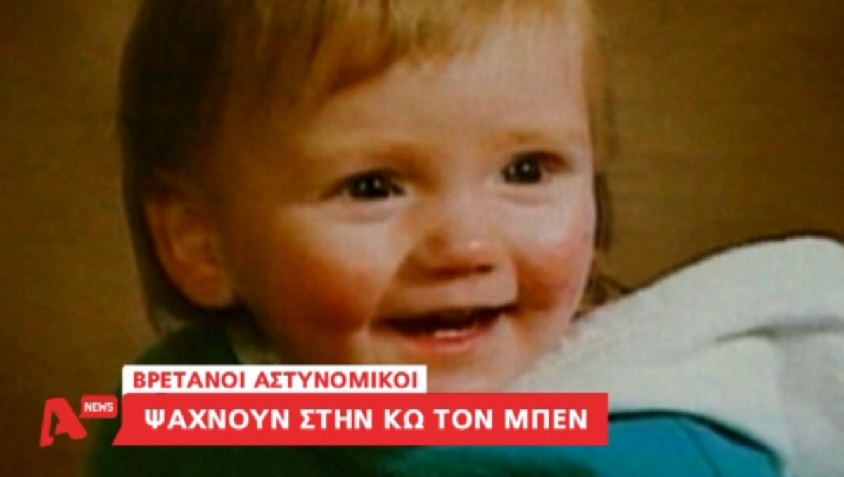 Τα καλύτερα των δελτίων