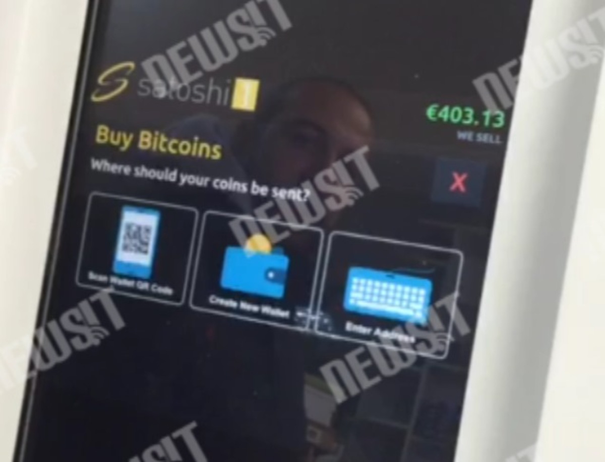 Bitcoin ATM: Πως λειτουργούν