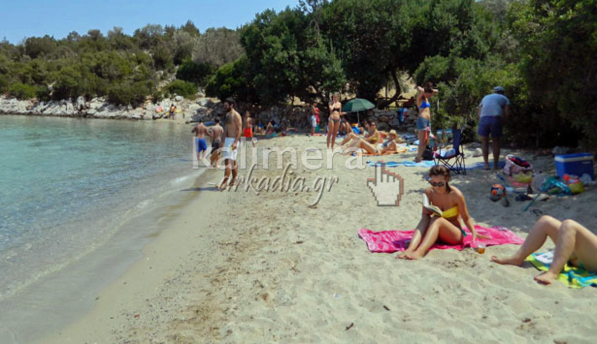 ΦΩΤΟ από kalimera-arkadia.gr