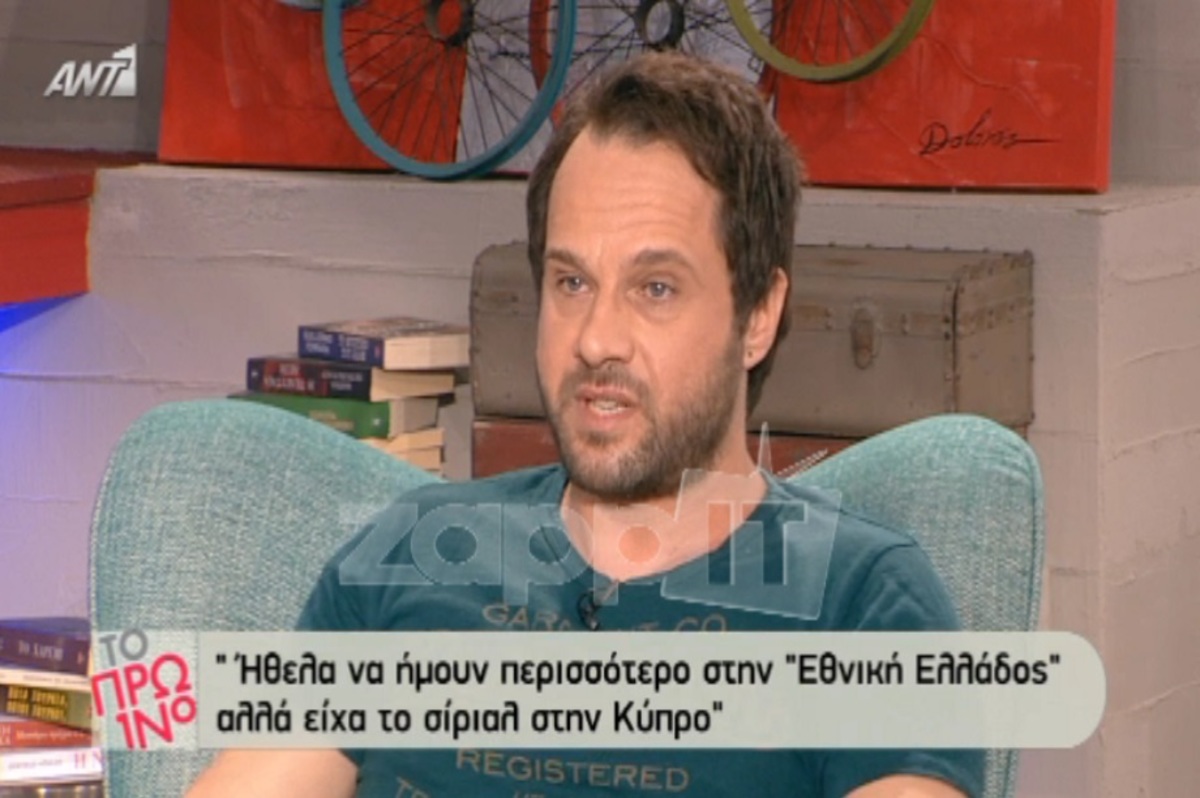 Ο καβγάς Μπεγνή με Καπουτζίδη για προσωπικό θέμα και η κλοπή των 20.000