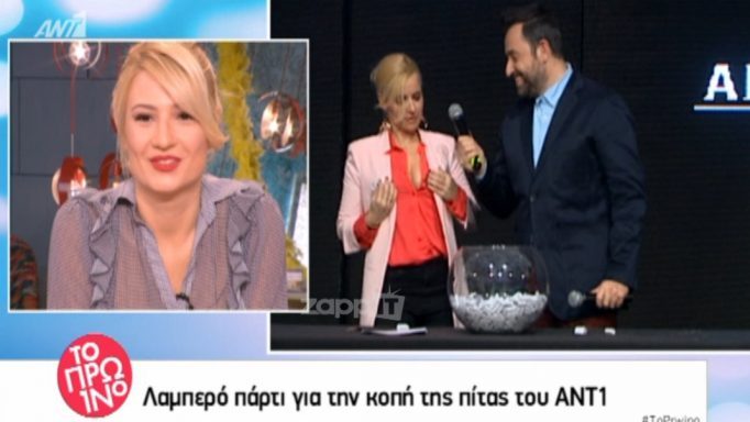 Η Μαρία Μπεκατώρου άνοιξε το πουκάμισό της και έγινε χαμός!