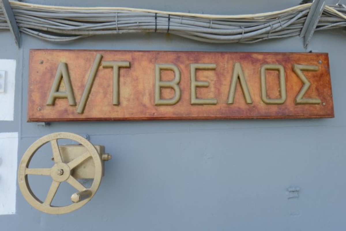 Στα “άδυτα” του ΒΕΛΟΥΣ – 41 χρόνια πέρασαν 2 χωρίς τον “καπετάνιο” του