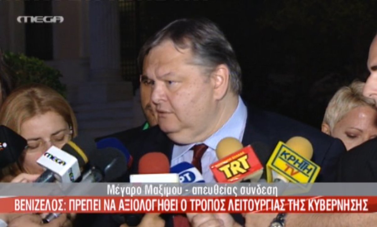 Οι δηλώσεις Βενιζέλου