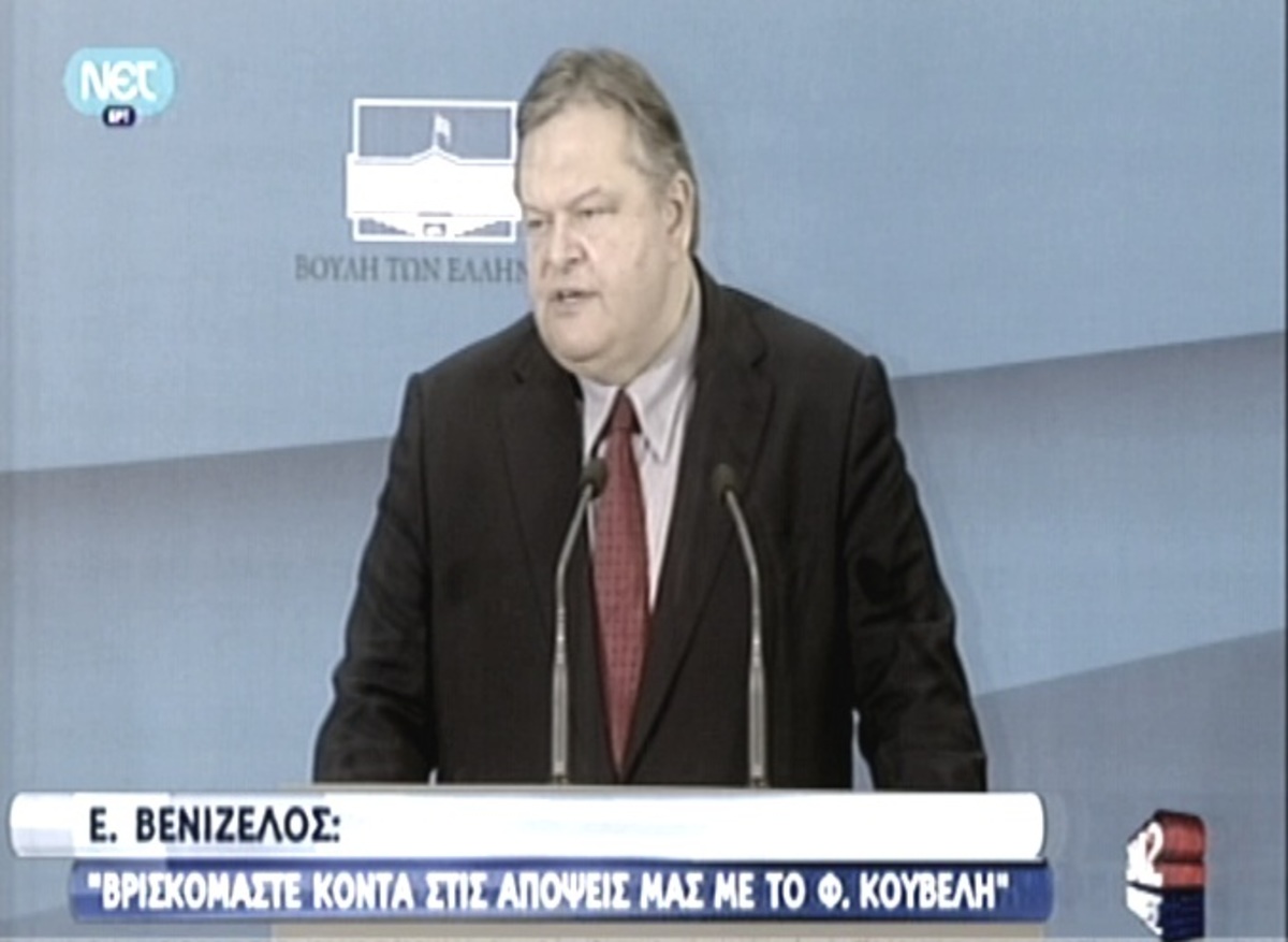 Είμαστε κοντά με Κουβέλη