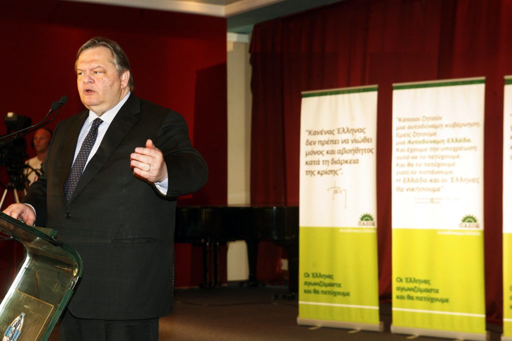 ΦΩΤΟ EUROKINISSI