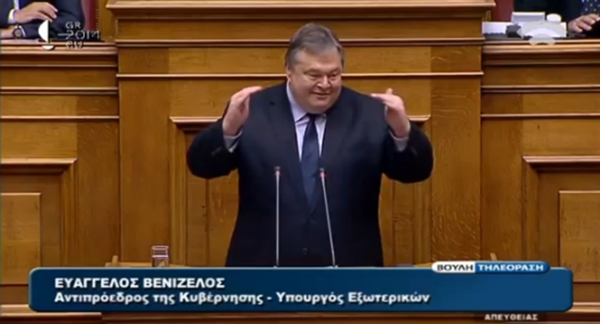 “Απαράδεκτη η πρόταση”