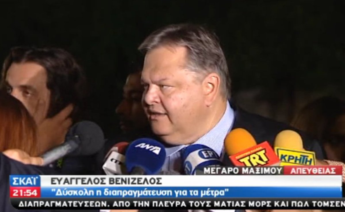 Δηλώσεις Βενιζέλου