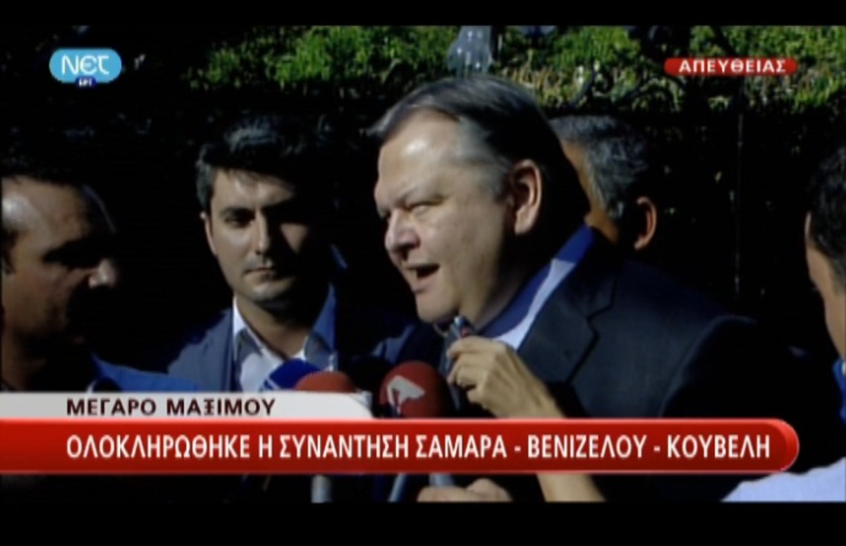 Οι δηλώσεις Βενιζέλου