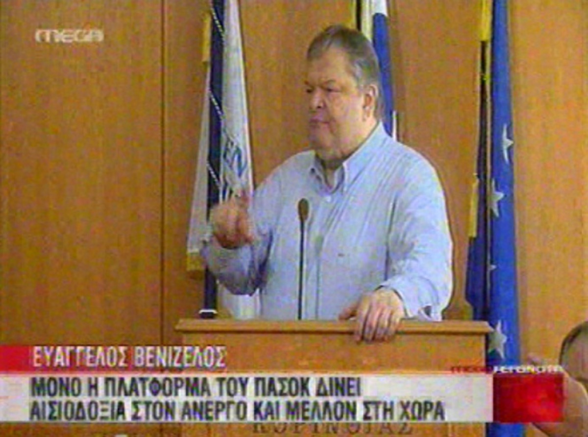 Δεν θα γίνουμε “τσόντα” κανενός