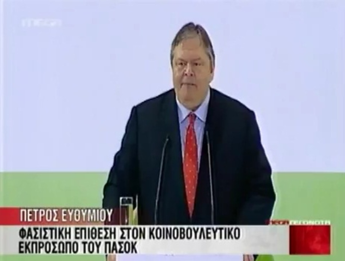 Καταδίκασαν τη Χρυσή Αυγή