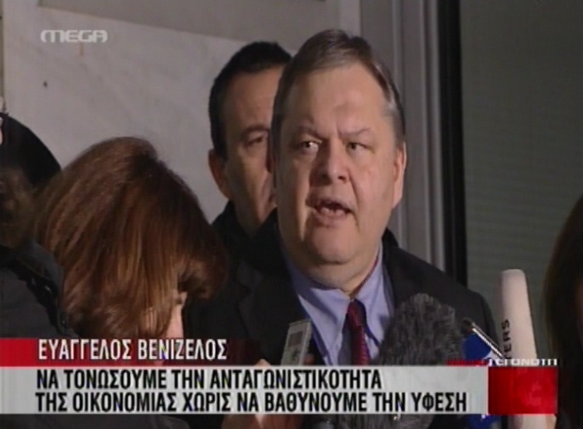 Ένα βήμα πριν τη συμφωνία