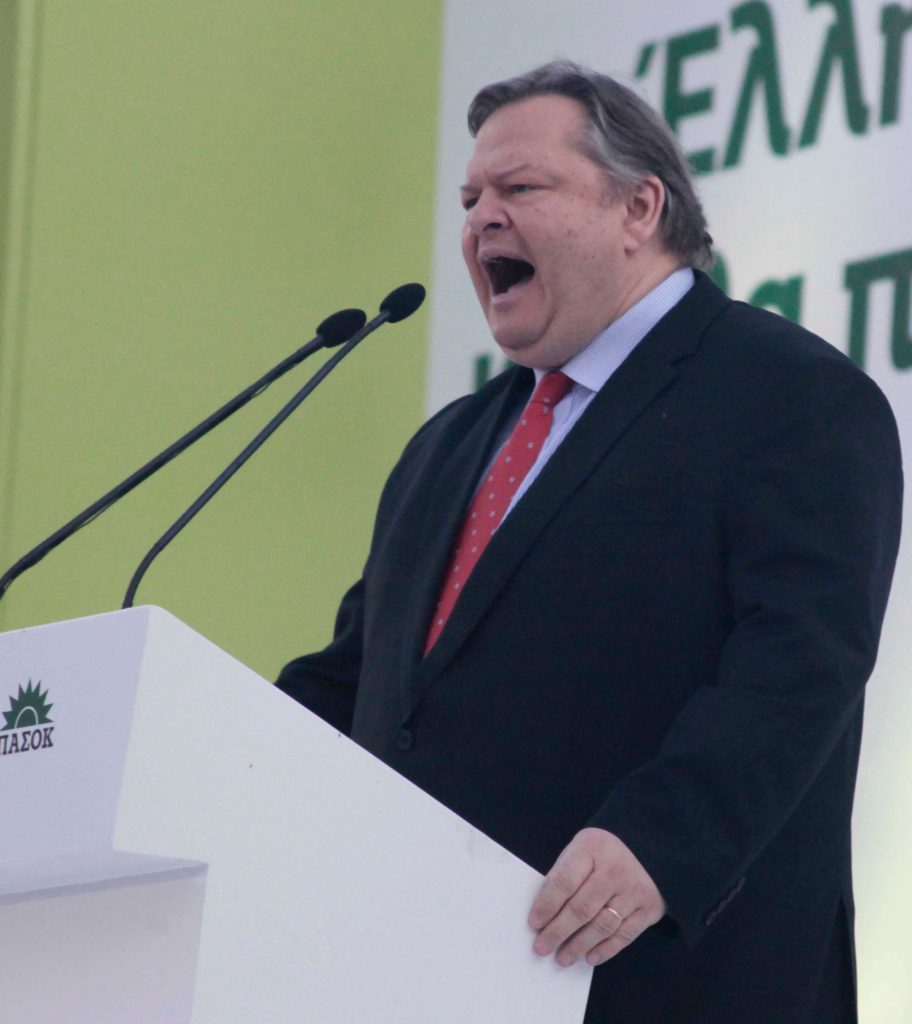 ΑΘΗΝΑ