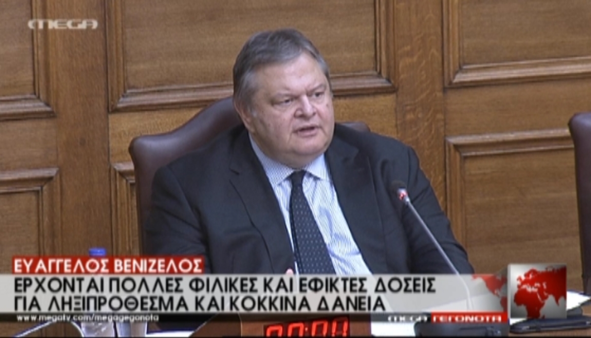 Βενιζέλος για “κόκκινα” δάνεια