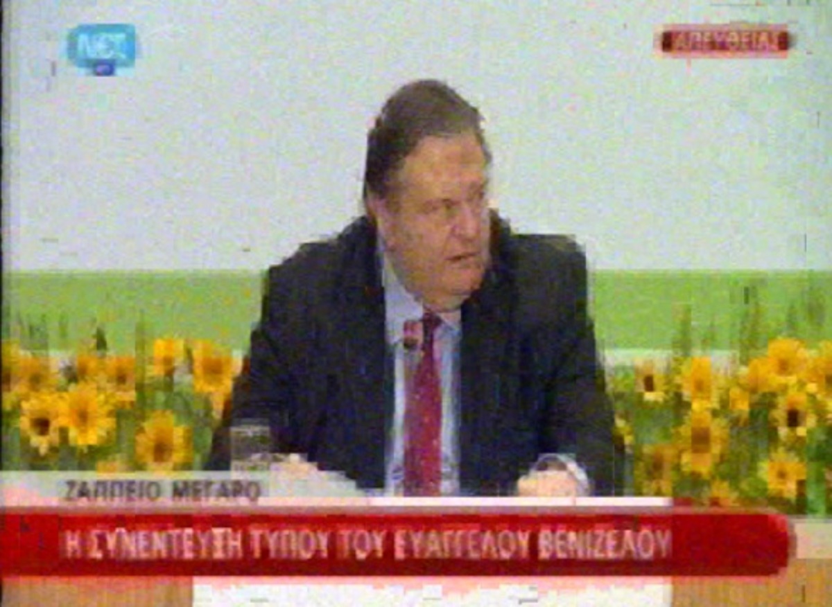 Βενιζέλος για Τσίπρα: “Τράτζικ”!