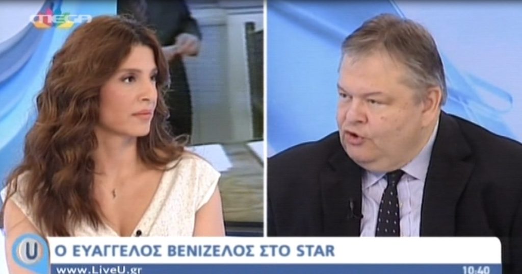 Οι δηλώσεις Βενιζέλου