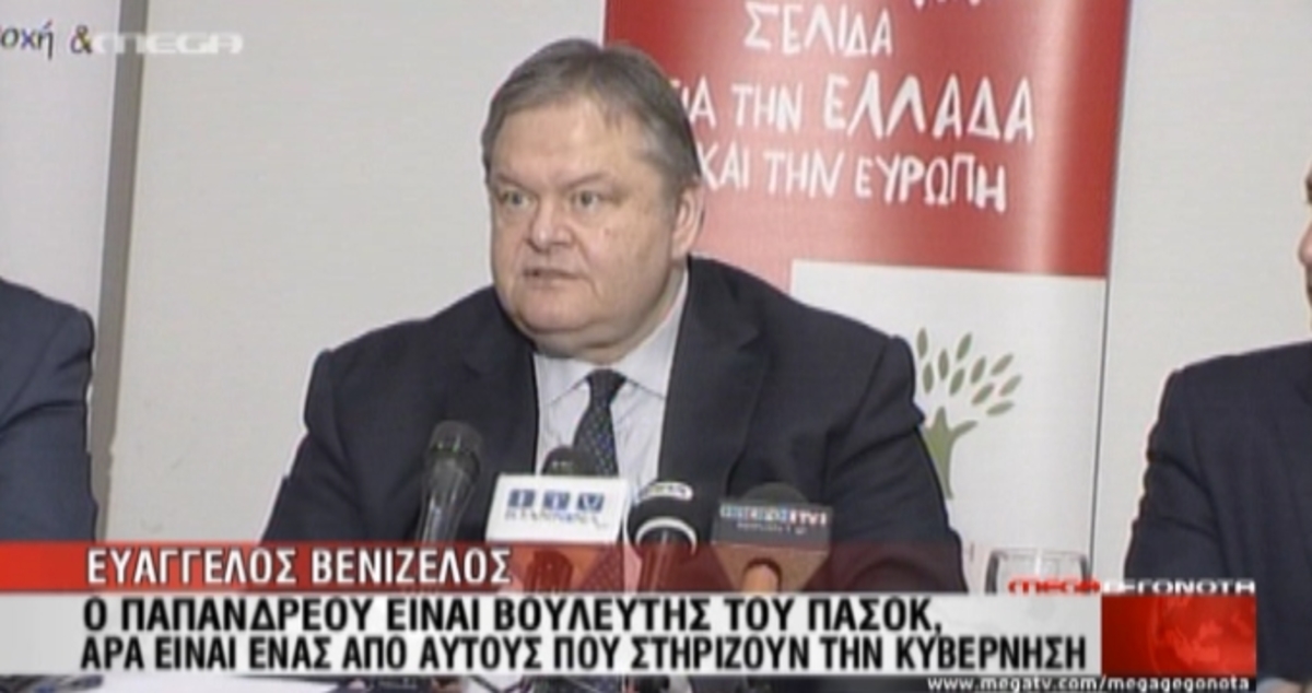 Τα καλύτερα των δελτίων