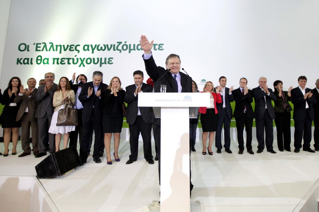Από 28/02 έως 3 Μαρτίου το συνέδριο του ΠΑΣΟΚ
