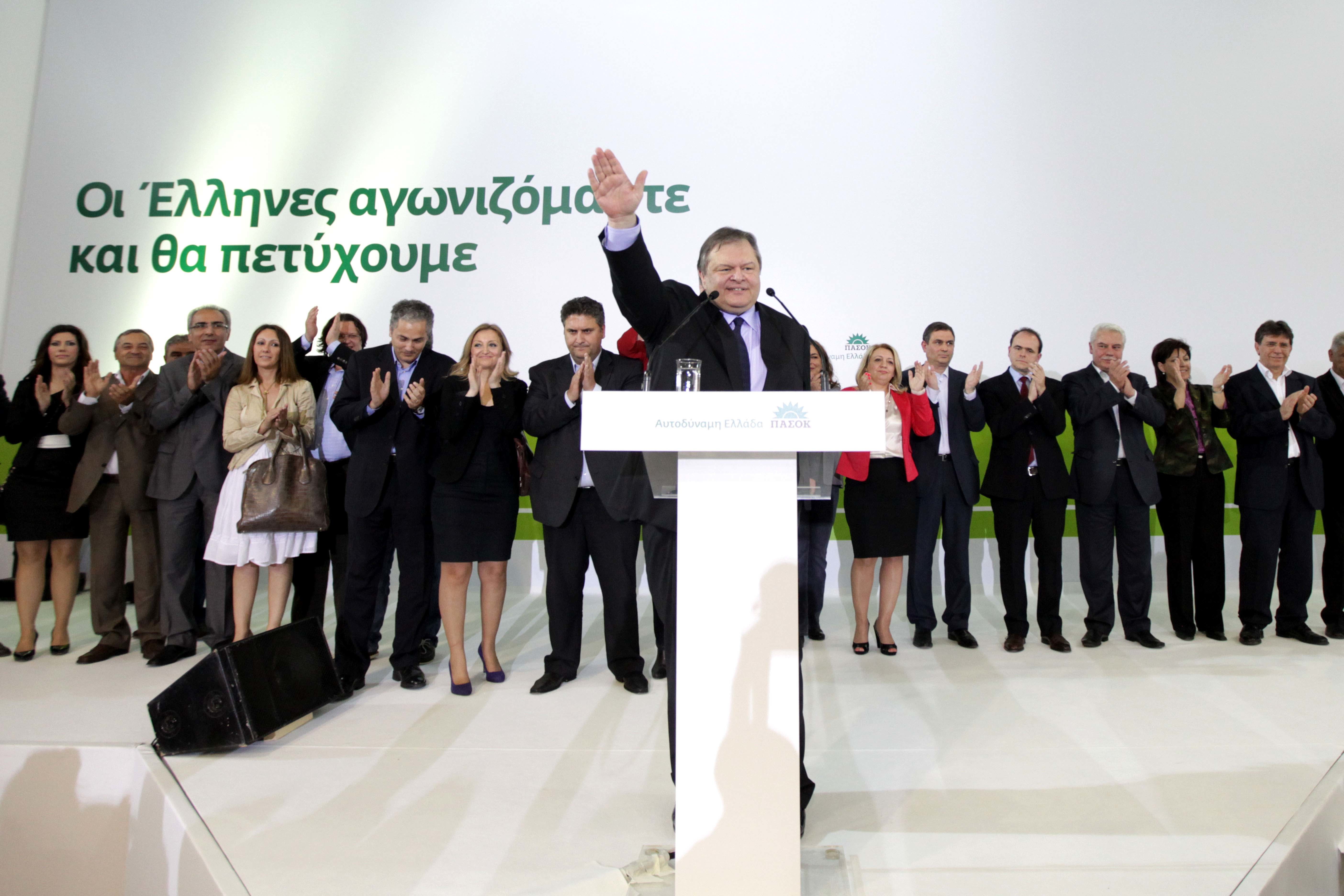 Από 28/02 έως 3 Μαρτίου το συνέδριο του ΠΑΣΟΚ
