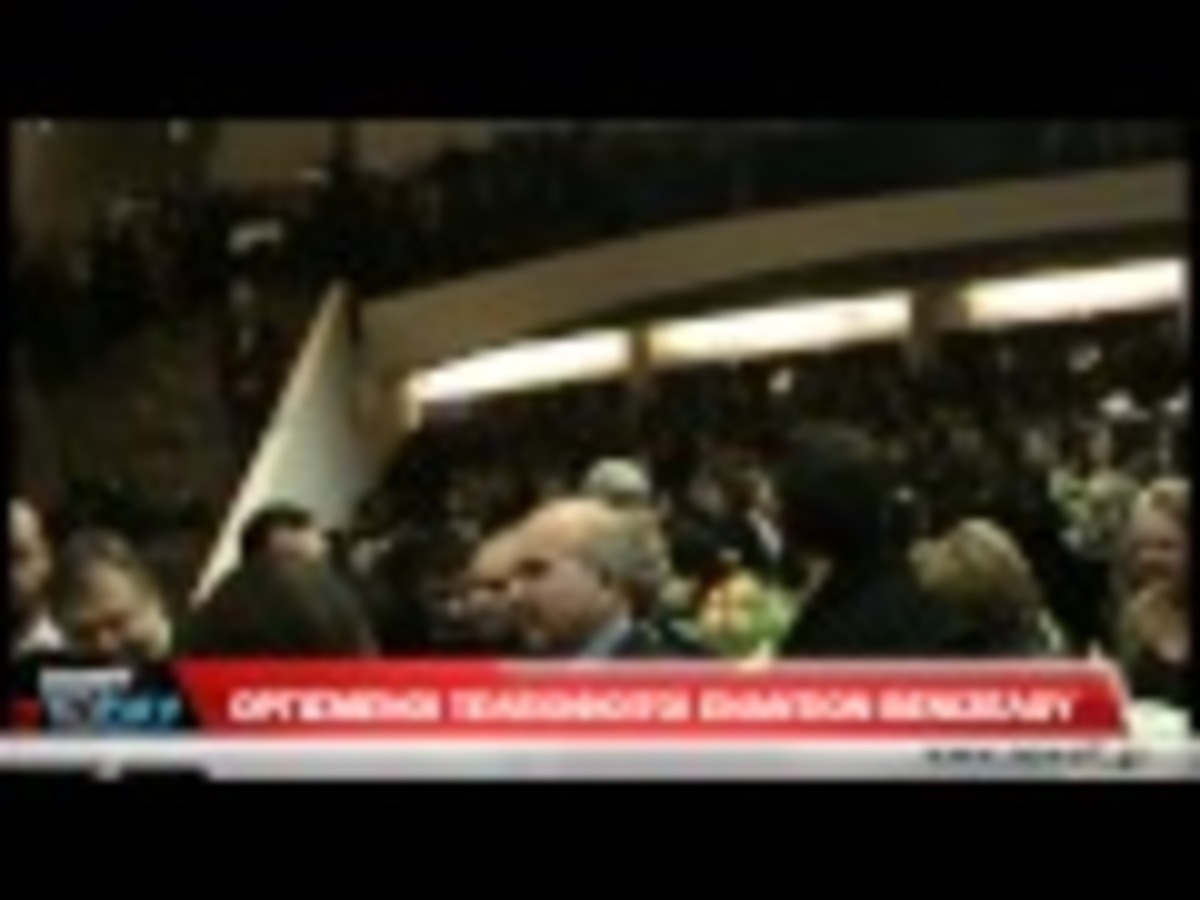 Αποδοκίμασαν τον Ε.Βενιζέλο στο αμφιθέατρο της νομικής