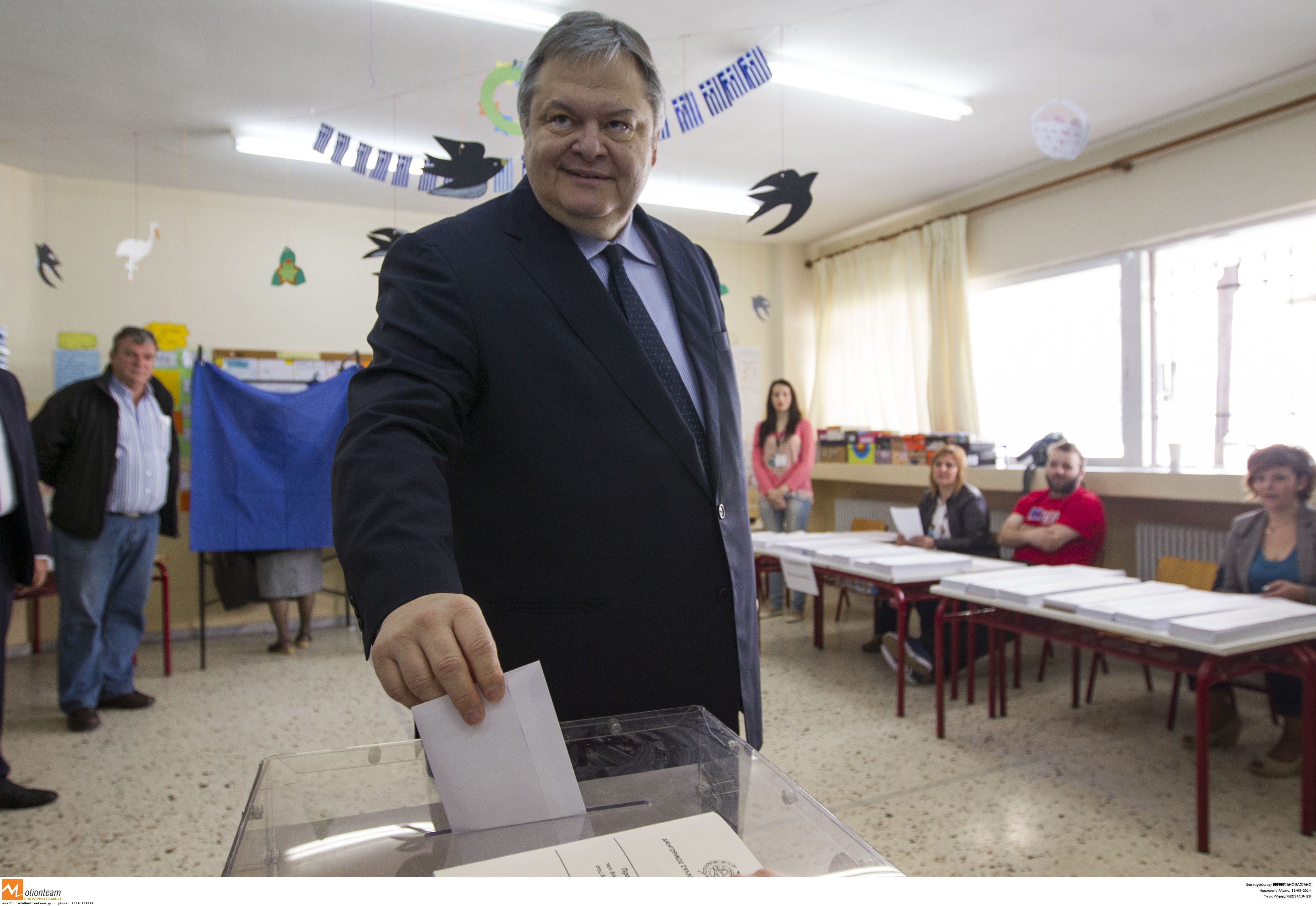 ΦΩΤΟ EUROKINISSI
