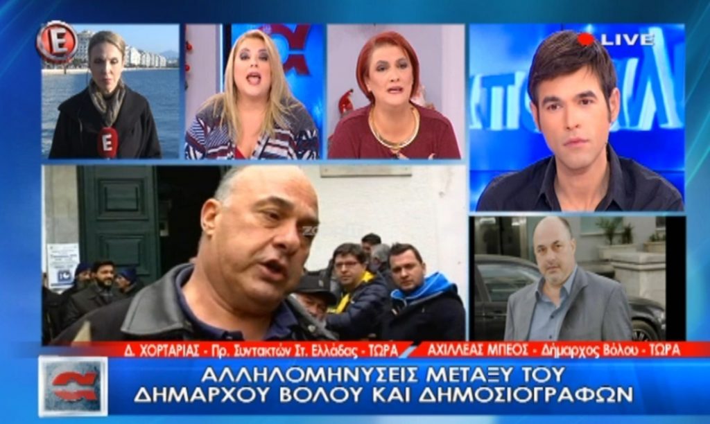 Εκτός εαυτού ο Αχιλλέας Μπέος: «Νταβατζήδες! Λαμόγια»!