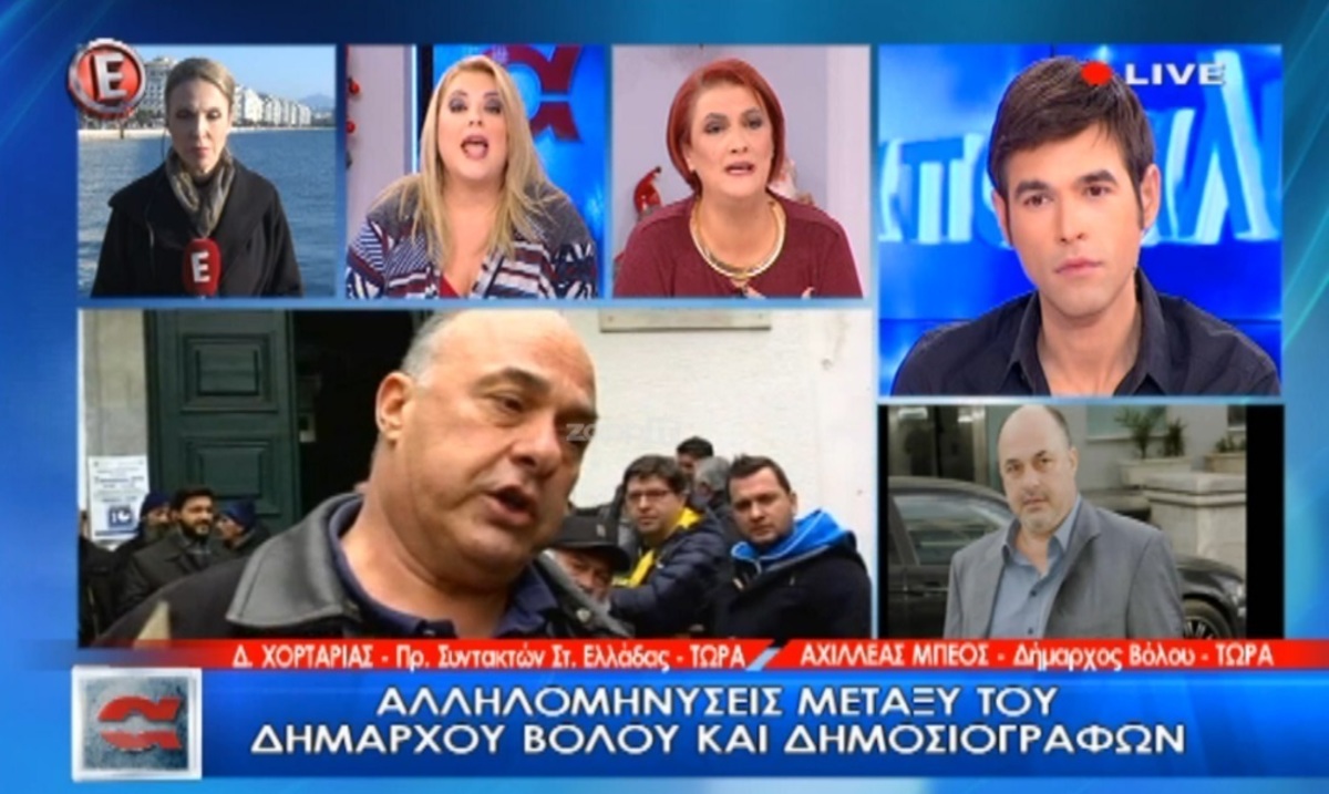 Εκτός εαυτού ο Αχιλλέας Μπέος: «Νταβατζήδες! Λαμόγια»!
