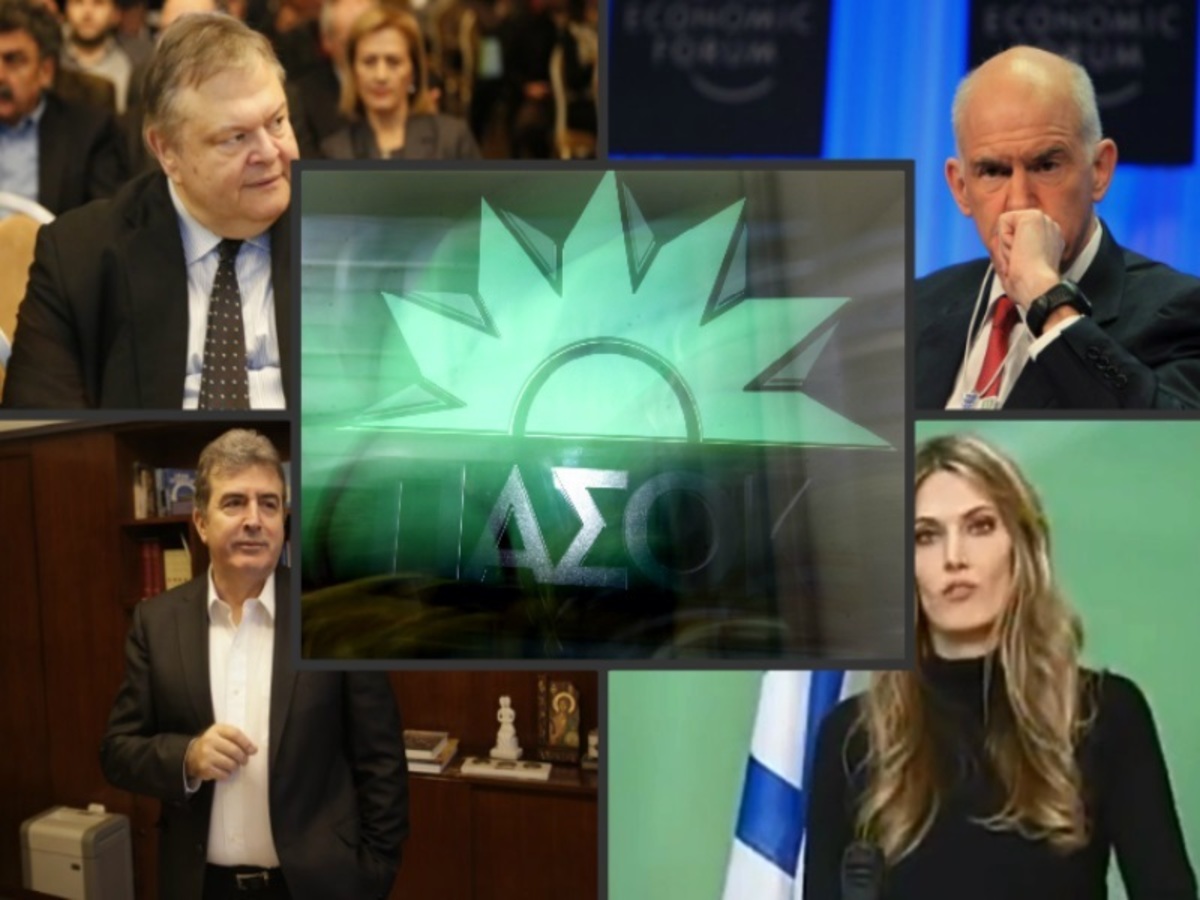 Βγήκαν τα “τσεκούρια του πολέμου” στο ΠΑΣΟΚ – “Κάνεις ιδιόκτητο και προσωπικό κόμμα” λένε στον Παπανδρέου που αύριο παρουσιάζει την ιδρυτική διακήρυξη