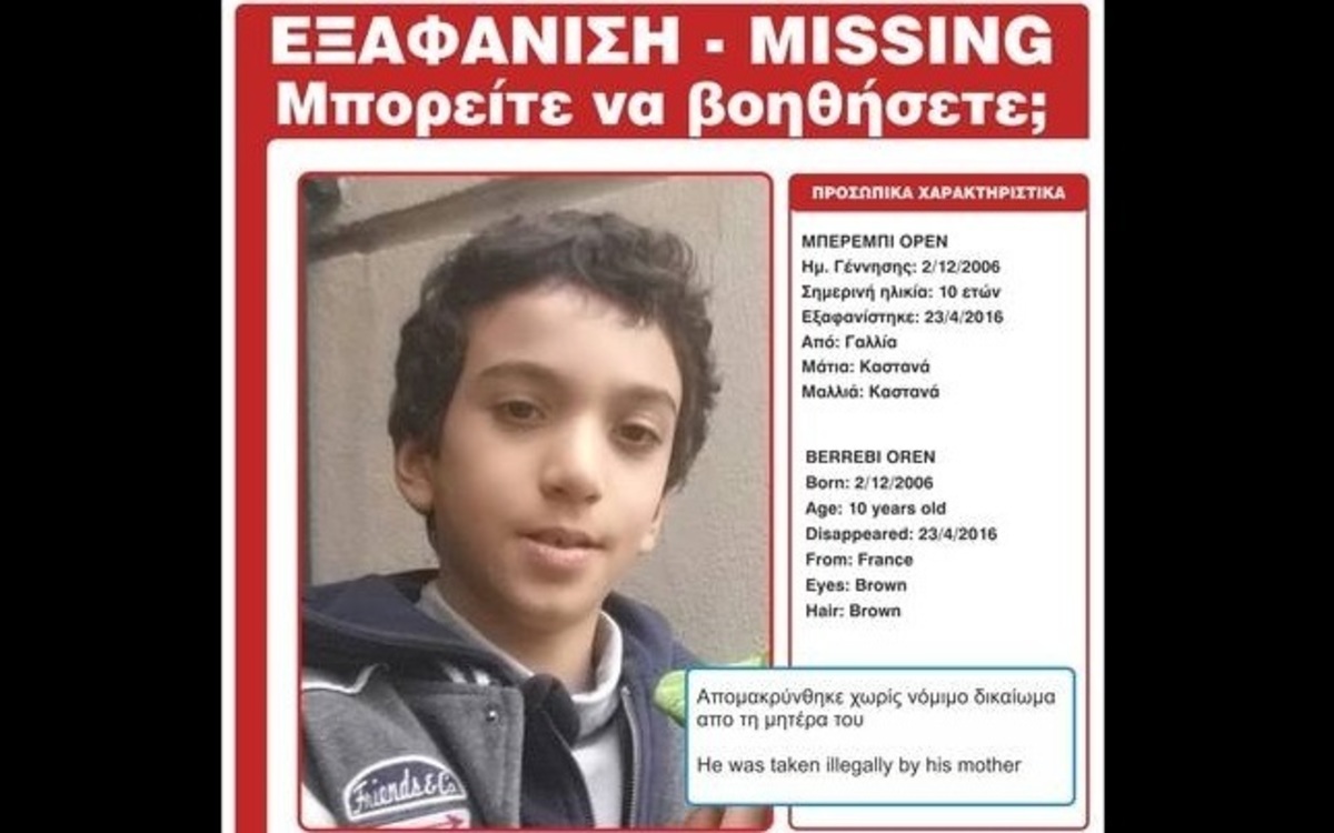 Αγωνία για την εξαφάνιση του 10χρονου Ορέν Μπερεμπί