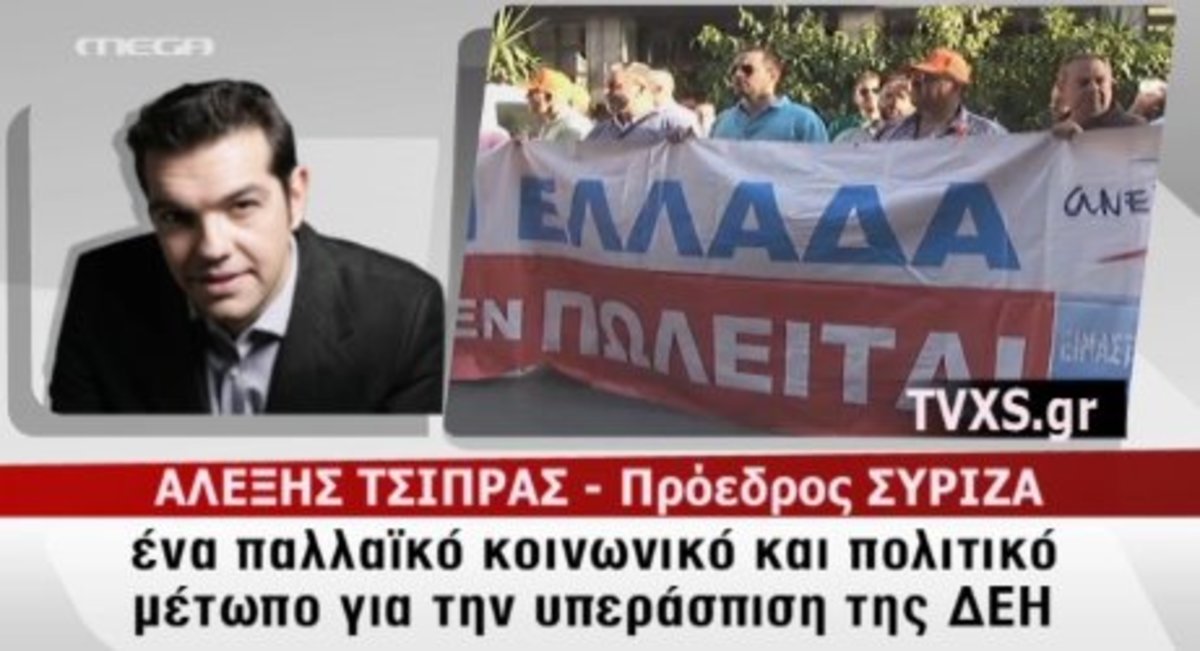 Τα καλύτερα των δελτίων