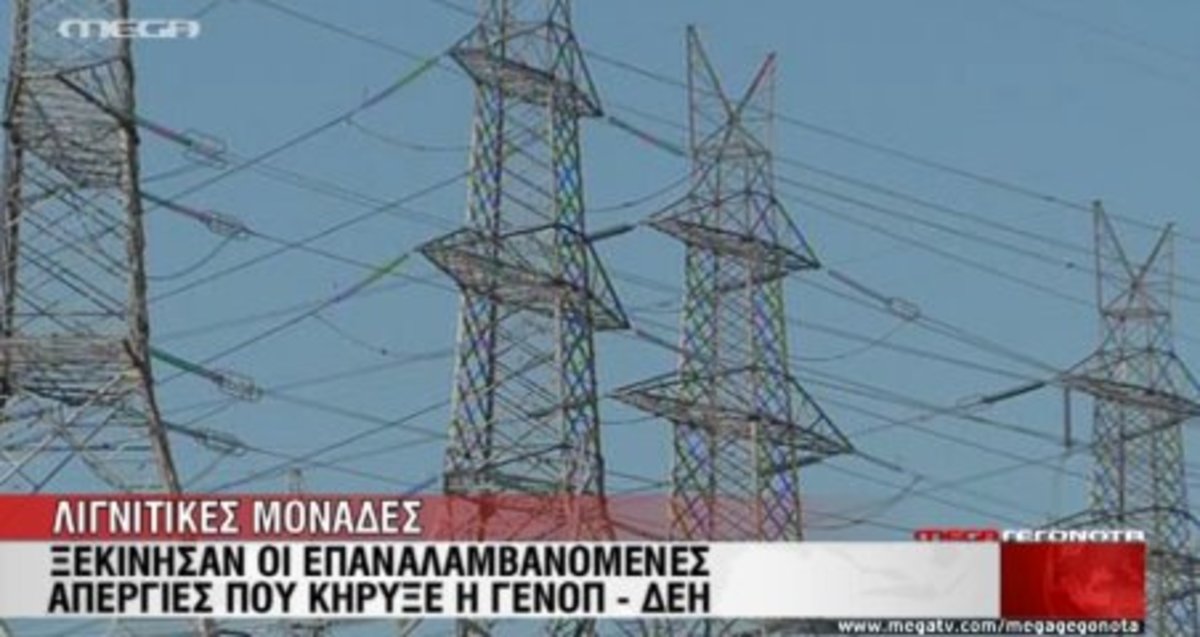 Τα καλύτερα των δελτίων