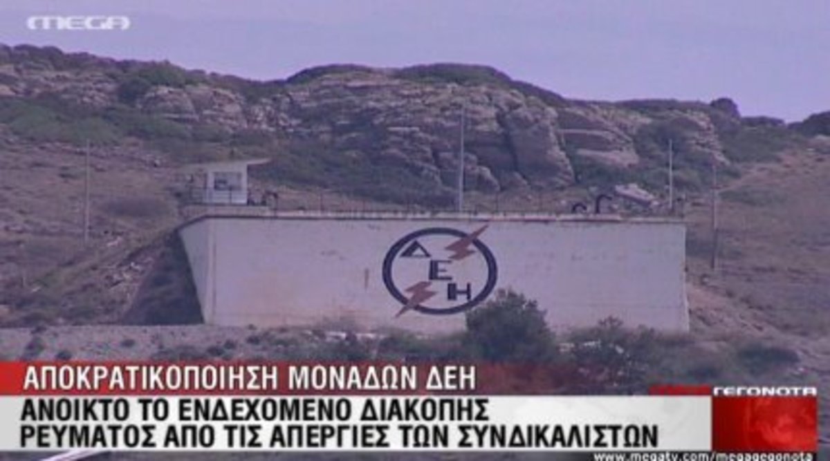 Τα καλύτερα των δελτίων