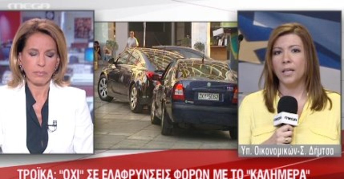 Τα καλύτερα των δελτίων