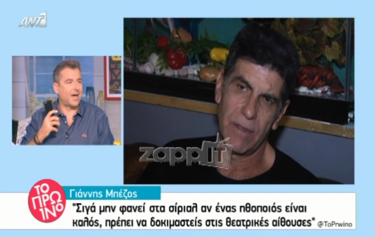 Έκρηξη Λιάγκα για Μπέζο: «Θα τα πω και μπροστά του…»