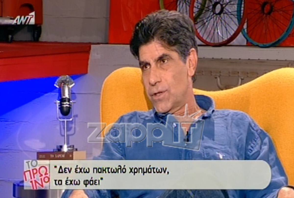Γιάννης Μπέζος: Δεν έχω πακτωλό χρημάτων. Τα έχω φάει