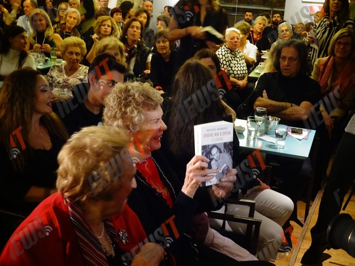 Ηχηρή απουσία ΓΑΠ από την παρουσίαση βιβλίου της Μαργαρίτας Παπανδρέου – Η εγγονή της έκλεψε την παράσταση (ΦΩΤΟ)