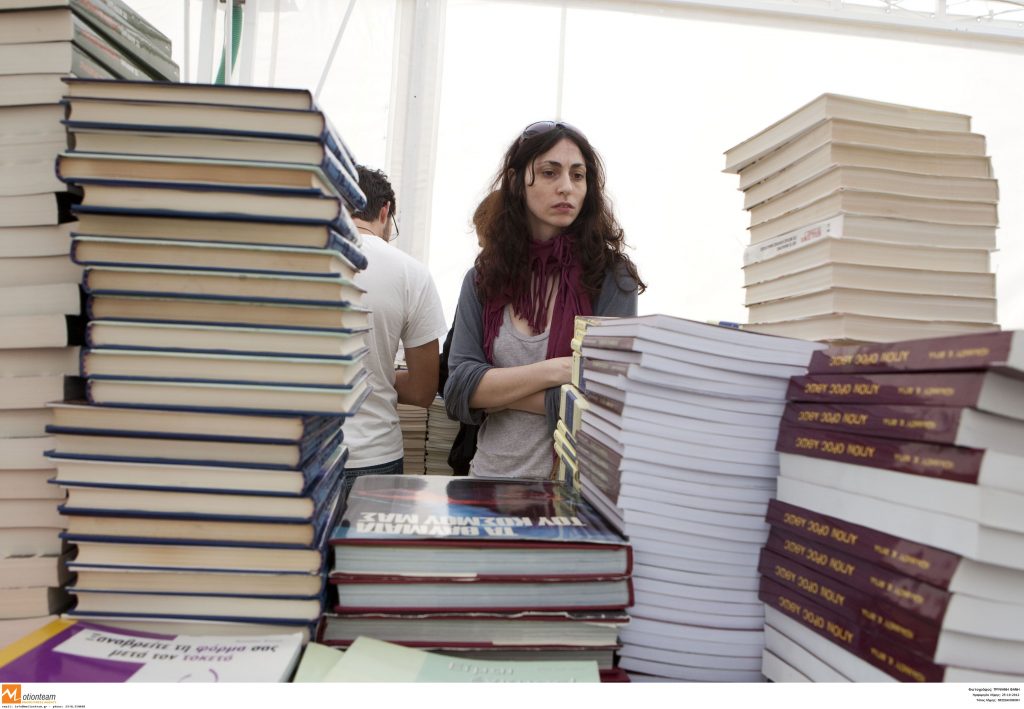 ΦΩΤΟ ΕUROKINISSI