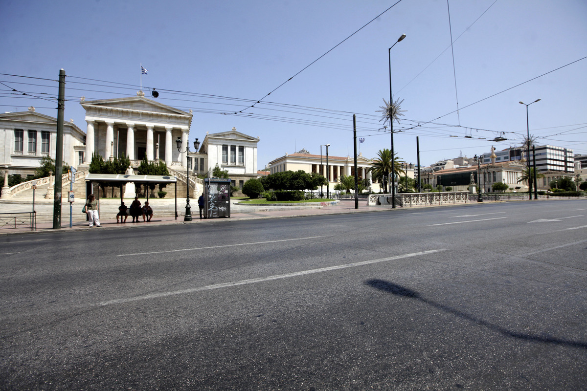 Τριάντα έξι προσλήψεις στην Εθνική Βιβλιοθήκη